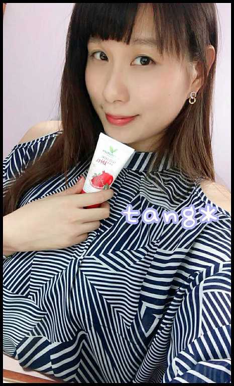 CosNature有機紅石榴霜