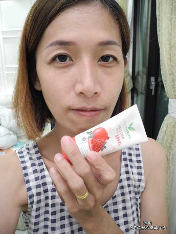 CosNature有機紅石榴霜