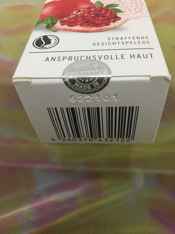 CosNature有機紅石榴霜