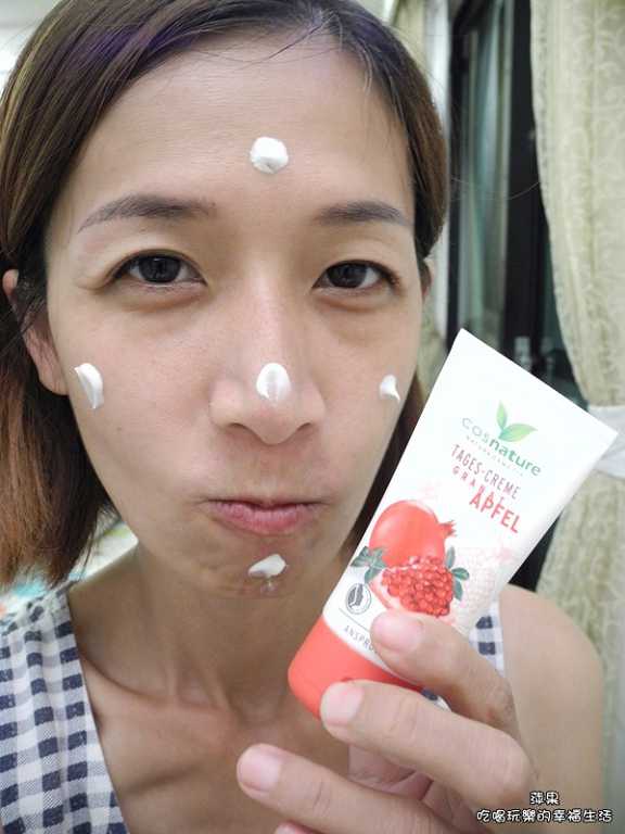 CosNature有機紅石榴霜