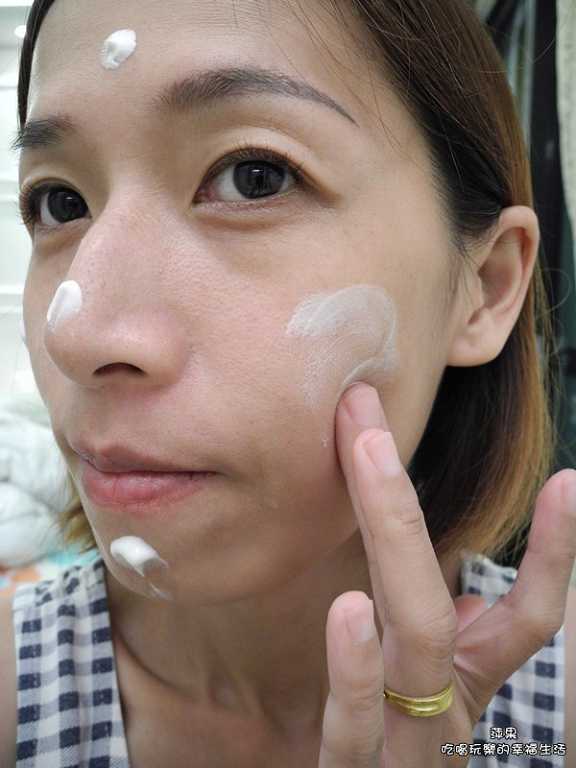 CosNature有機紅石榴霜