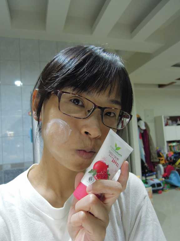 CosNature有機紅石榴霜