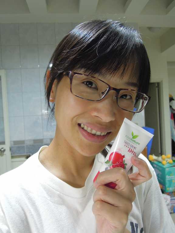 CosNature有機紅石榴霜