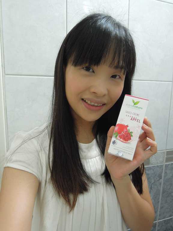 CosNature有機紅石榴霜