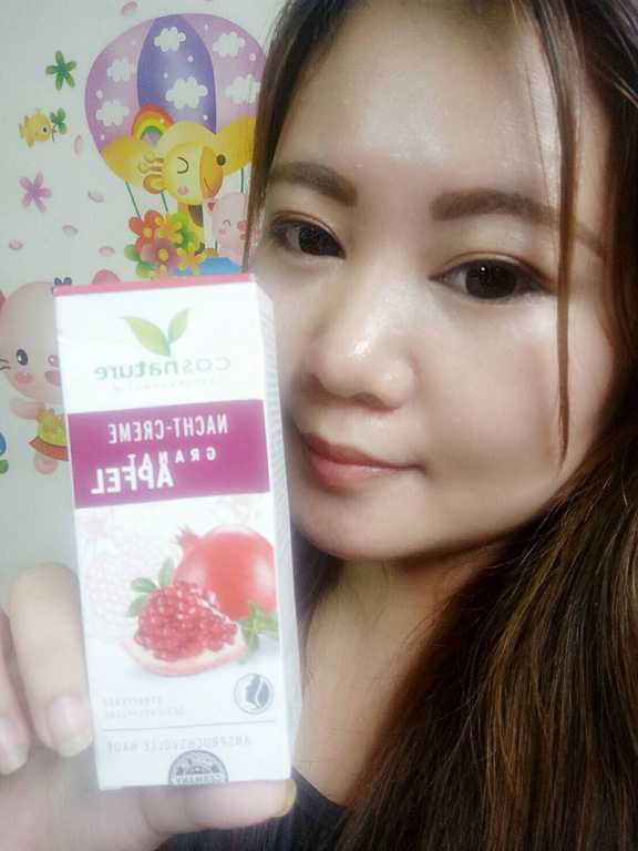 CosNature有機紅石榴霜