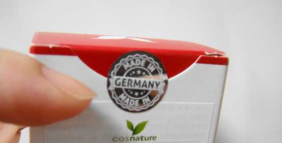 CosNature有機紅石榴霜