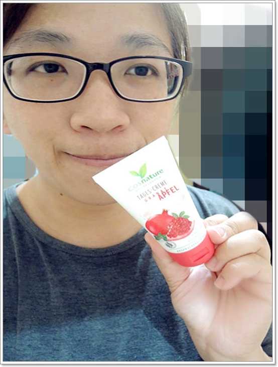 CosNature有機紅石榴霜