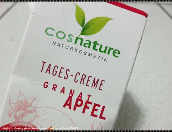 CosNature有機紅石榴霜