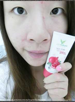 CosNature有機紅石榴霜