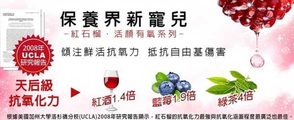 CosNature有機紅石榴霜