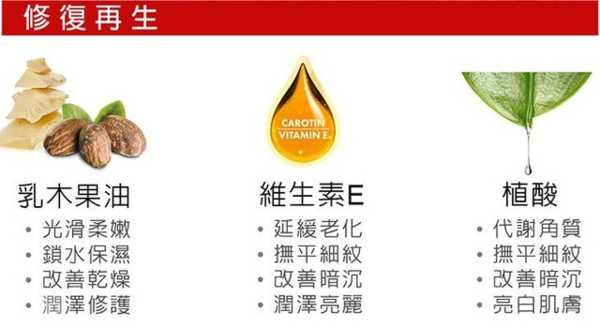 CosNature有機紅石榴霜