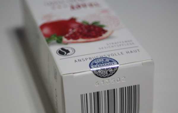 CosNature有機紅石榴霜