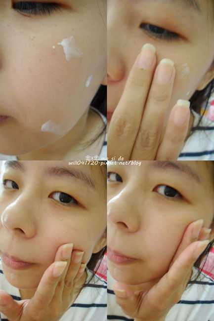 CosNature有機紅石榴霜