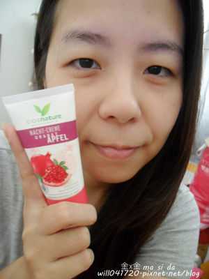 CosNature有機紅石榴霜