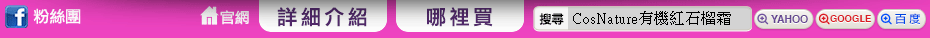 試用