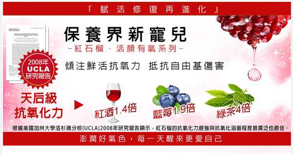 CosNature有機紅石榴霜：【CosNature有機紅石榴煥顏緊緻日霜】天然有機植萃_日間專用,長效保濕體驗分享