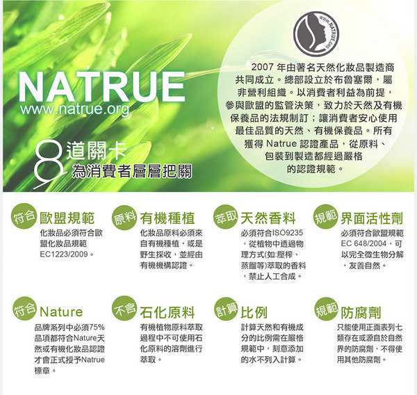 CosNature有機紅石榴霜：【CosNature有機紅石榴煥顏緊緻日霜】天然有機植萃_日間專用,長效保濕體驗分享