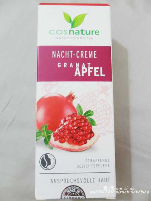 CosNature有機紅石榴霜