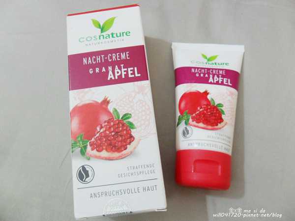 CosNature有機紅石榴霜