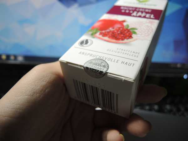 CosNature有機紅石榴霜