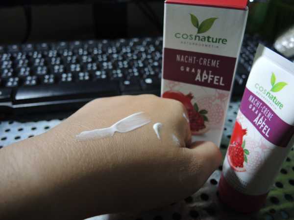 CosNature有機紅石榴霜