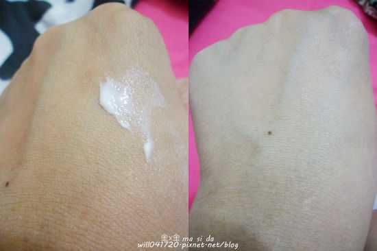 CosNature有機紅石榴霜