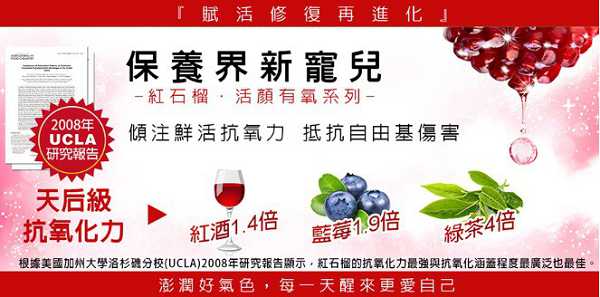 CosNature有機紅石榴霜