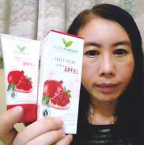 CosNature有機紅石榴霜