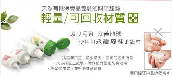 CosNature有機紅石榴霜