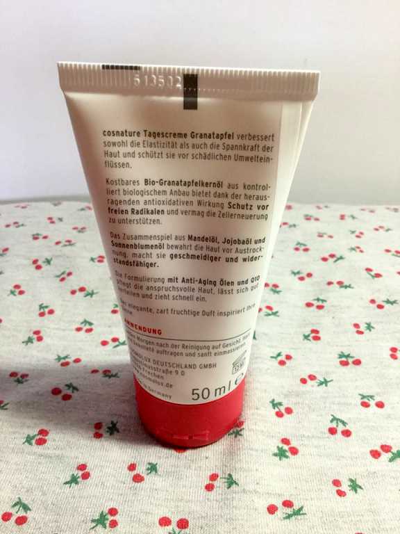 CosNature有機紅石榴霜