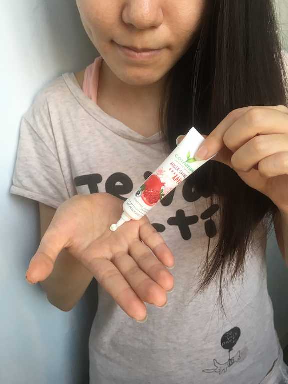 CosNature有機紅石榴緊緻拉提眼霜