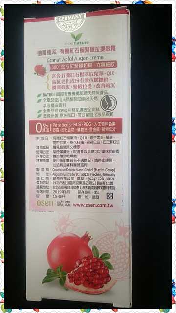 PhotoGrid_1477275070536.jpg - 11月