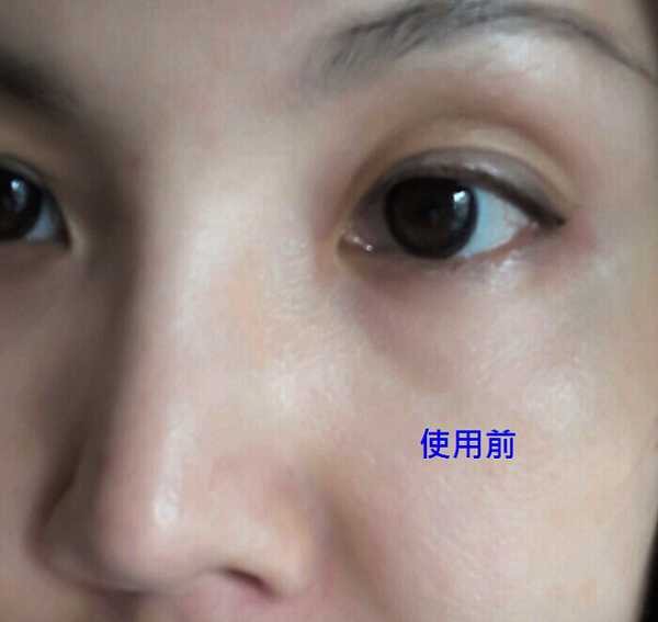 CosNature有機紅石榴緊緻拉提眼霜