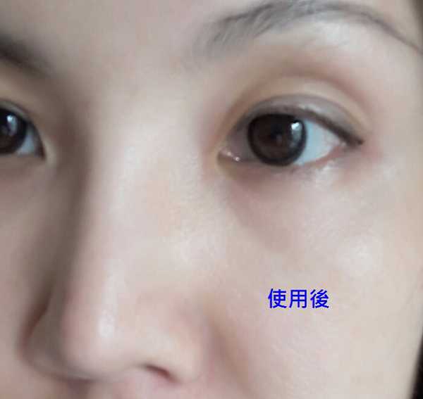 CosNature有機紅石榴緊緻拉提眼霜