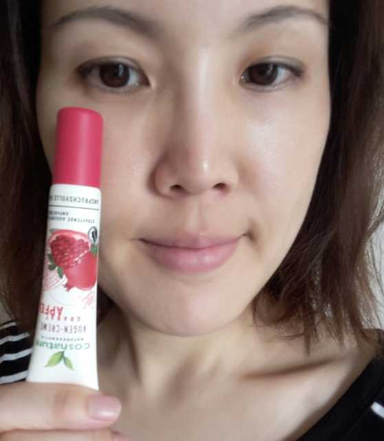 CosNature有機紅石榴緊緻拉提眼霜