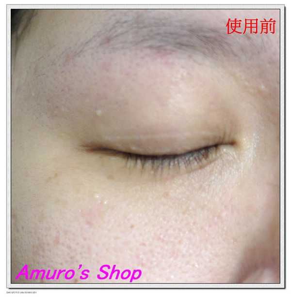 CosNature有機紅石榴緊緻拉提眼霜