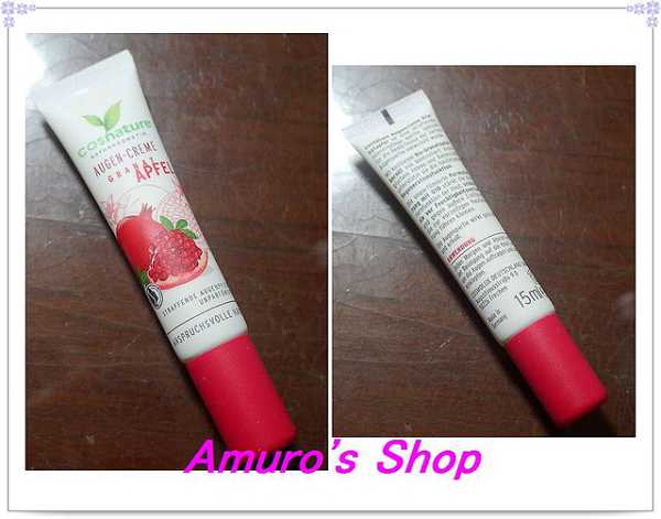 CosNature有機紅石榴緊緻拉提眼霜