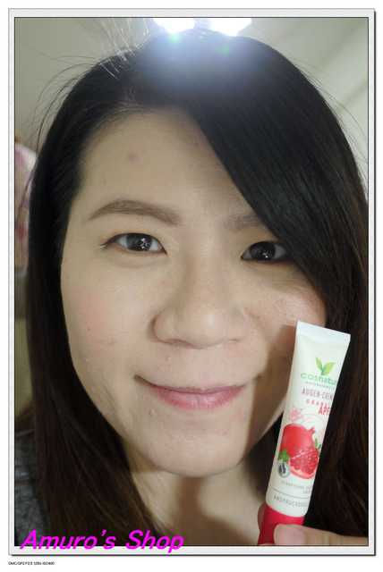 CosNature有機紅石榴緊緻拉提眼霜