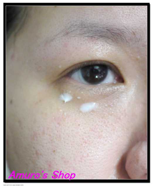 CosNature有機紅石榴緊緻拉提眼霜