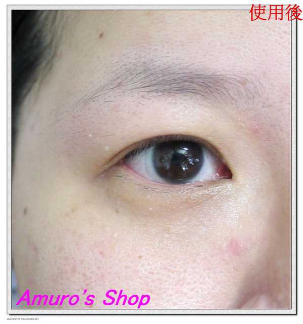 CosNature有機紅石榴緊緻拉提眼霜