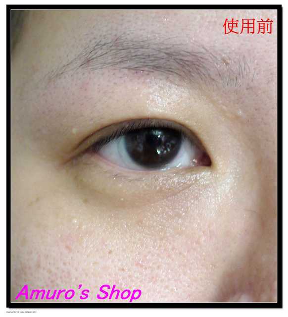 CosNature有機紅石榴緊緻拉提眼霜