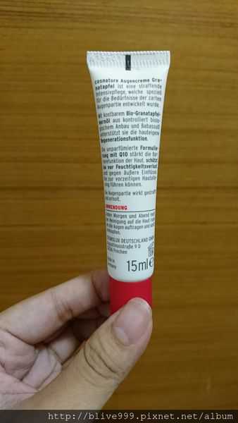 CosNature有機紅石榴緊緻拉提眼霜