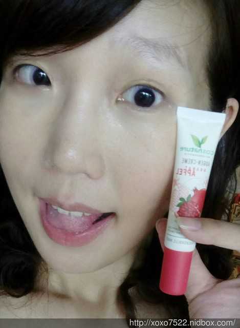 CosNature有機紅石榴緊緻拉提眼霜