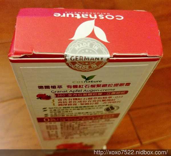 CosNature有機紅石榴緊緻拉提眼霜