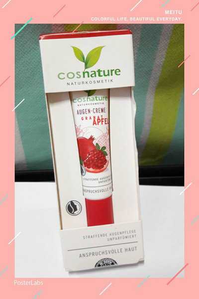 CosNature有機紅石榴緊緻拉提眼霜