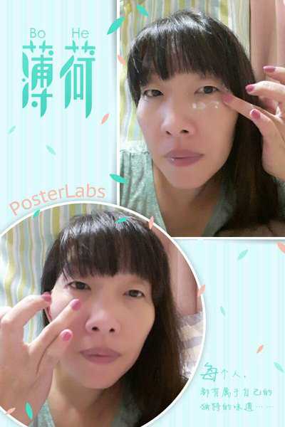 CosNature有機紅石榴緊緻拉提眼霜