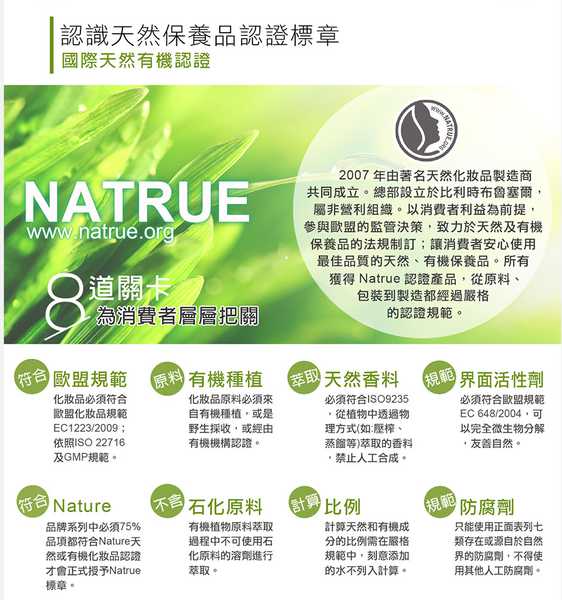 CosNature有機紅石榴緊緻拉提眼霜