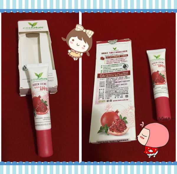 CosNature有機紅石榴緊緻拉提眼霜