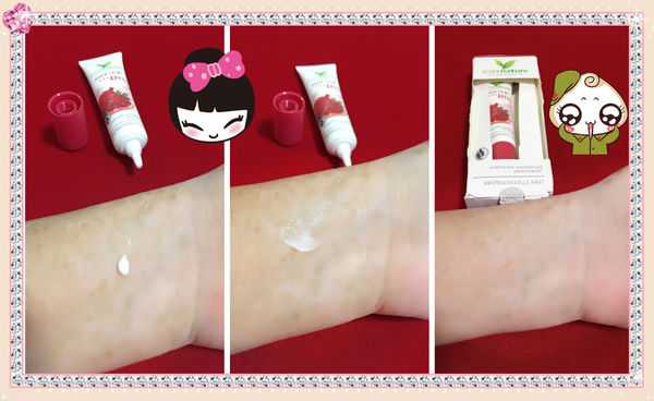 CosNature有機紅石榴緊緻拉提眼霜