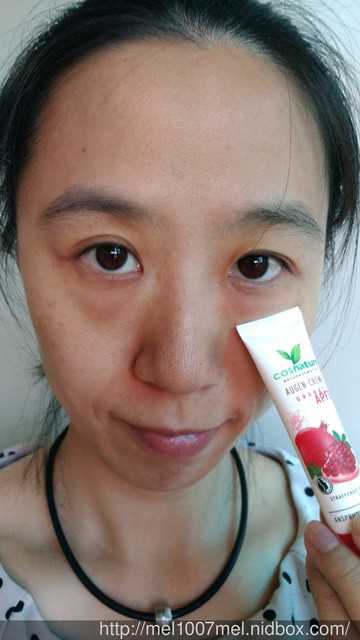 CosNature有機紅石榴緊緻拉提眼霜